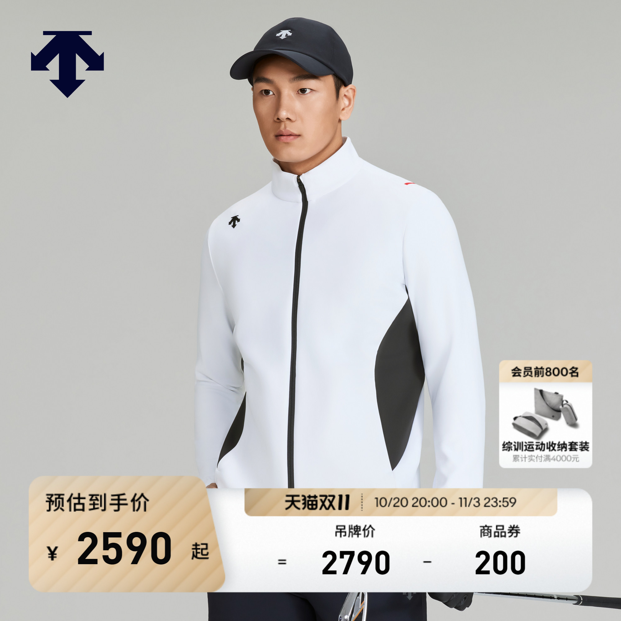 DESCENTEGOLF 迪桑特高尔夫 男士LPGA系列夹克秋冬新品