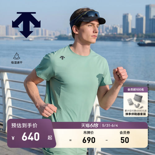 DESCENTE迪桑特RUNNING系列男士吸湿速干F360短袖T恤新品