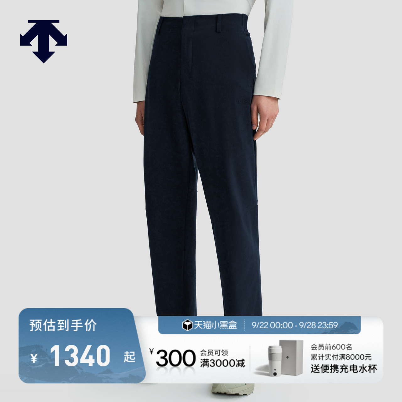 DESCENTE迪桑特DUALIS系列都市通勤SOLOTEX男士梭织运动长裤