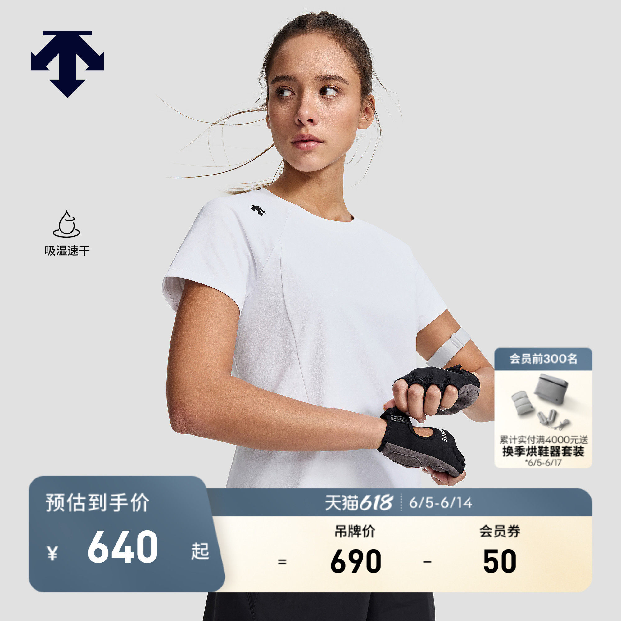 DESCENTE迪桑特WOMEN’S TRAINING女士吸湿速干TOUGH短袖T恤