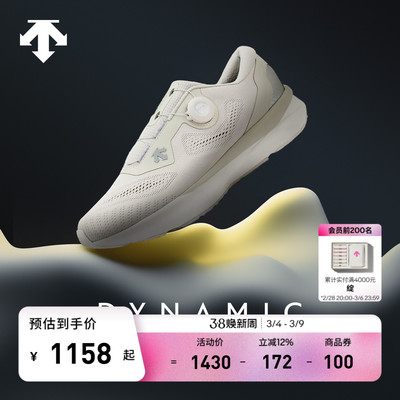 DESCENTE迪桑特男女款透气缓震流体鞋DFLUID WIRE2.0 BOA运动跑鞋