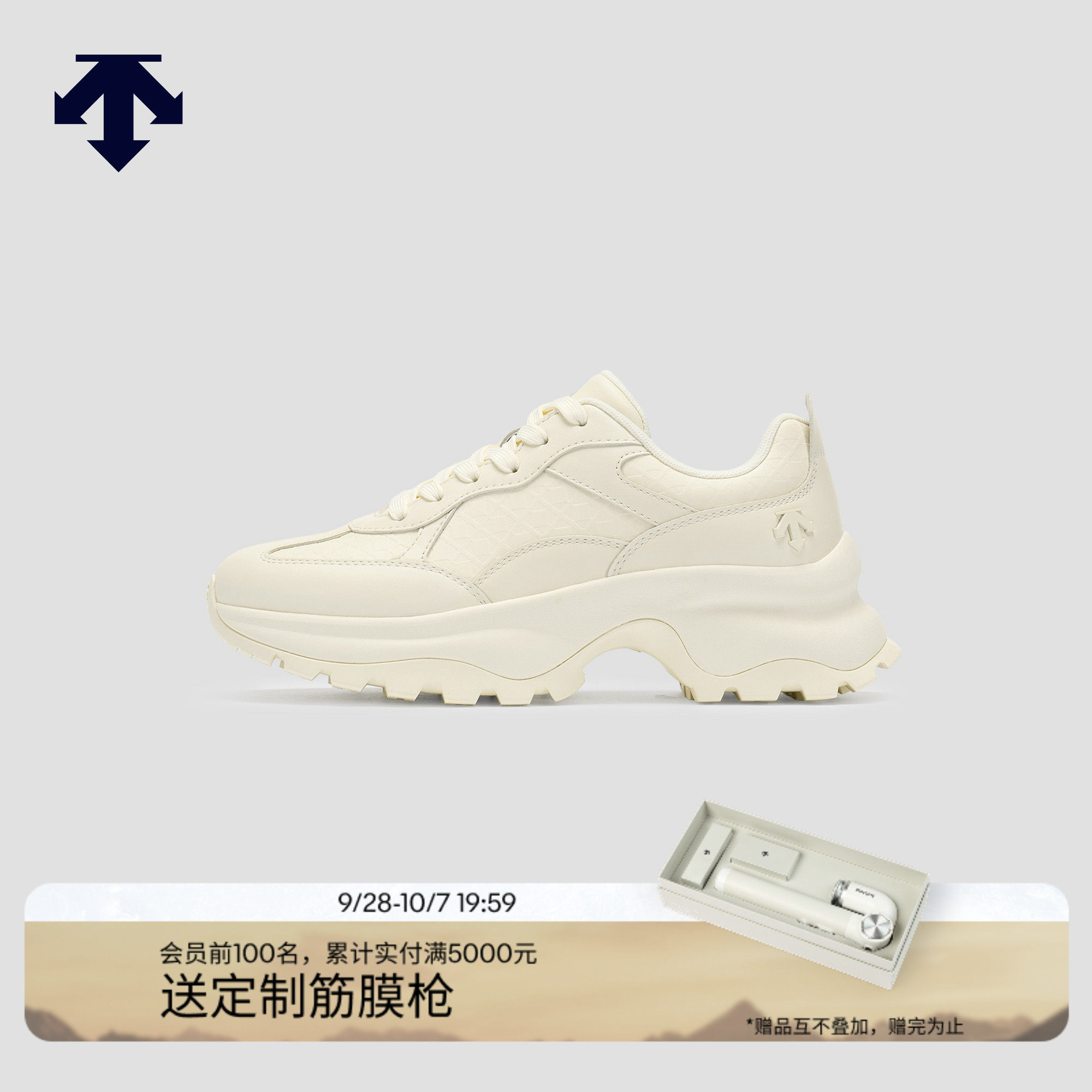 DESCENTE迪桑特DUALIS都市通勤女士皮革暗纹休闲厚底老爹鞋新品