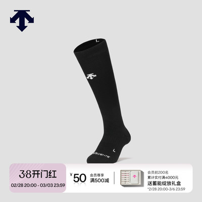 DESCENTE迪桑特SNOWBOARD系列男女同款高筒袜