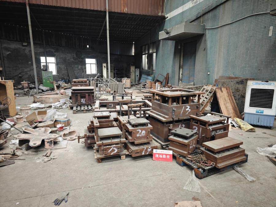 3月9日宁波存放于象山县贤庠镇西山下村的机器设备网络拍卖公告