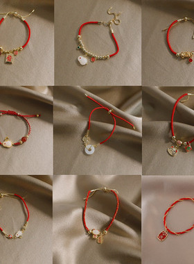 新年红绳串珠纳福生肖兔子手链