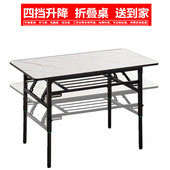 升降折叠餐桌家用简易多功能双层长条桌小户型长方形户外摆摊桌子