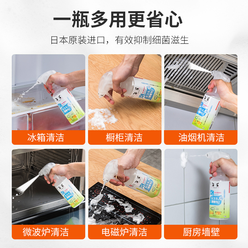 日本冰箱除味剂清洁除臭剂神器家用杀菌消毒专用去异味专用清洗剂