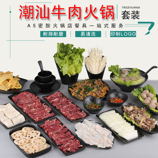 仿瓷密胺火锅店餐具长方形牛肉盘创意烤肉盘烧烤盘火锅盘子配菜盘