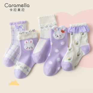 卡拉美拉儿童袜子女童秋季 纯棉地板袜 宝宝婴儿长筒袜秋款 2023新款