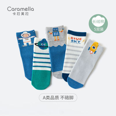 CARAMELLA儿童袜子纯棉中筒