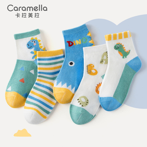 caramella儿童袜子透气男童网眼棉袜夏季薄款宝宝恐龙卡通中筒袜