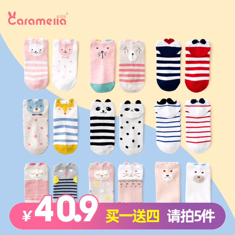 caramella宝宝袜春秋儿童中筒袜子纯棉男女童袜地板袜子婴儿袜子