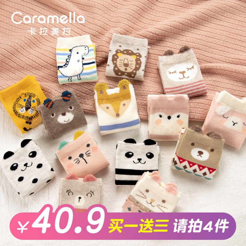 caramella秋冬款男女童纯棉袜子