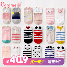 caramella宝宝袜春夏儿童中筒袜子纯棉男女童袜地板袜子婴儿袜子