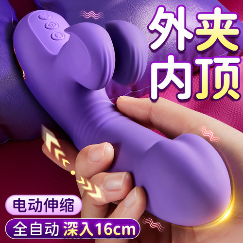 夫妻共用床上助爱自卫按摩女生私密振动棒