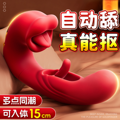 震动棒女性专用自慰神器情趣用品成人玩具私密可入体点潮强震静音