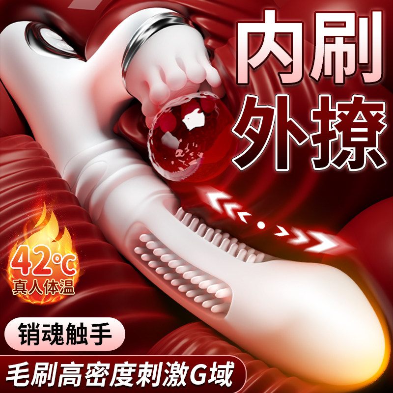 震动棒女性用品自慰器情趣成人玩具女自动抽插炮机私处入体大尺度