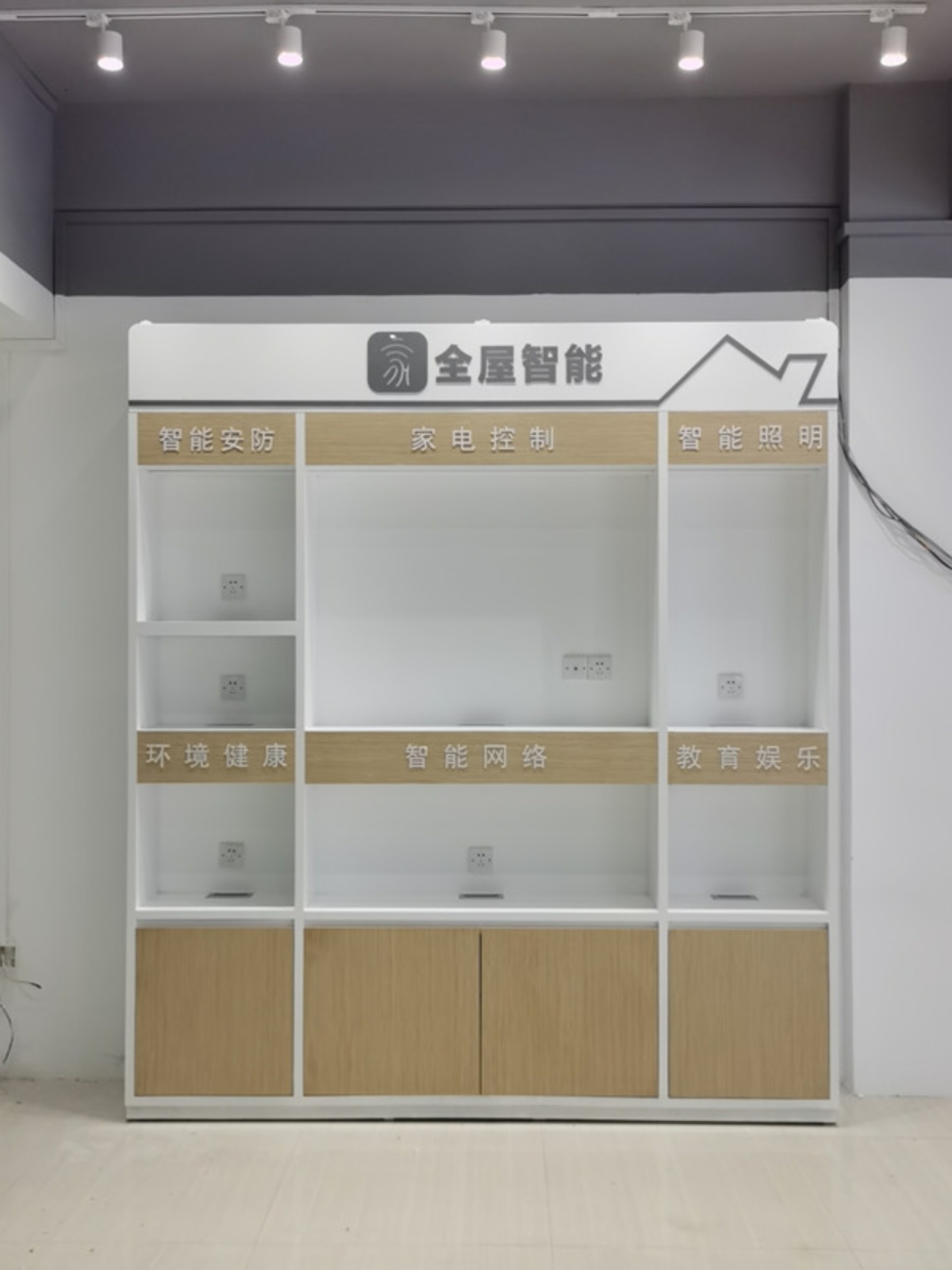 电信5G智慧家庭展示柜背柜业务受理台手机配件柜全屋智能家居柜台