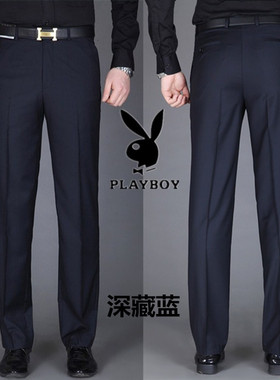 花花公子2021西裤男秋冬厚款商务高腰免烫宽松直筒男士加绒西装裤