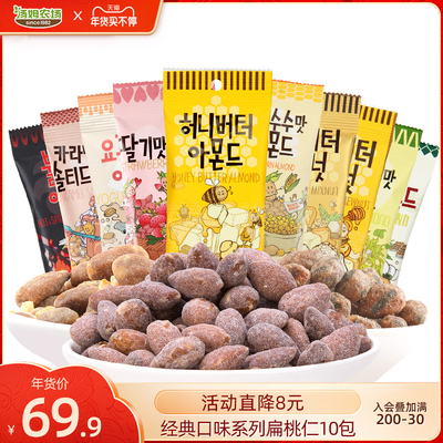 汤姆农场蜂蜜黄油韩国10袋扁桃仁