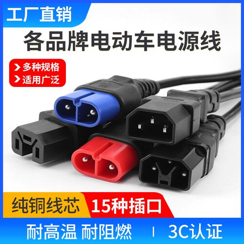 小刀雅迪充电器线纯铜雅迪通用