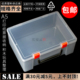 长方形零件盒五金工具配件整理透明塑料A5收纳玩具积木箱带盖加高