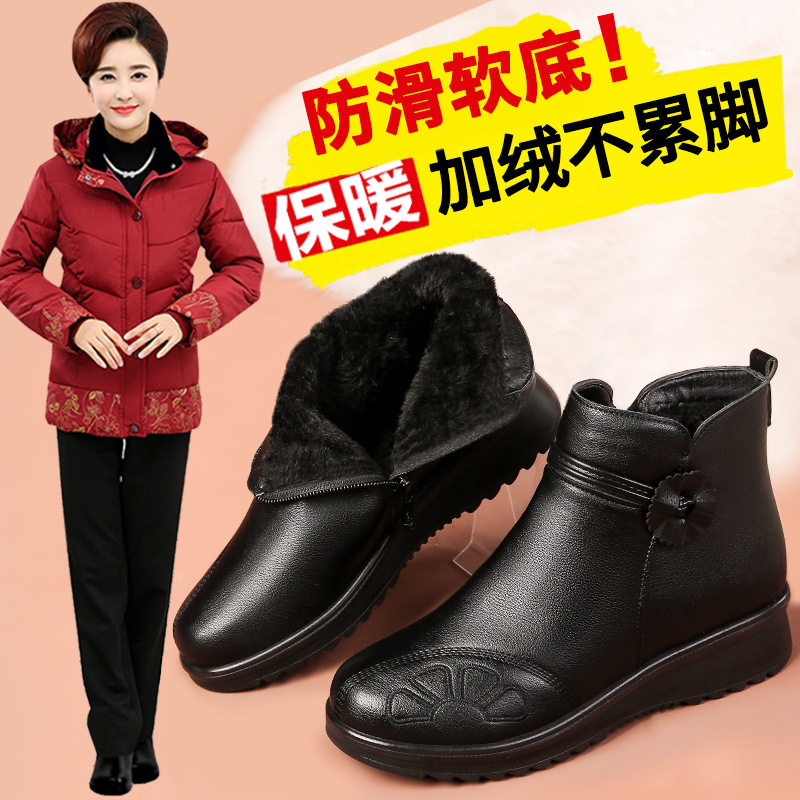 2026新款妈妈鞋冬季棉鞋加绒防滑保暖老人短靴中老年女鞋秋冬皮鞋