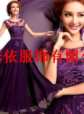 2026新款春夏季宴会晚礼服修身伴娘新娘长礼服长款敬酒服高品