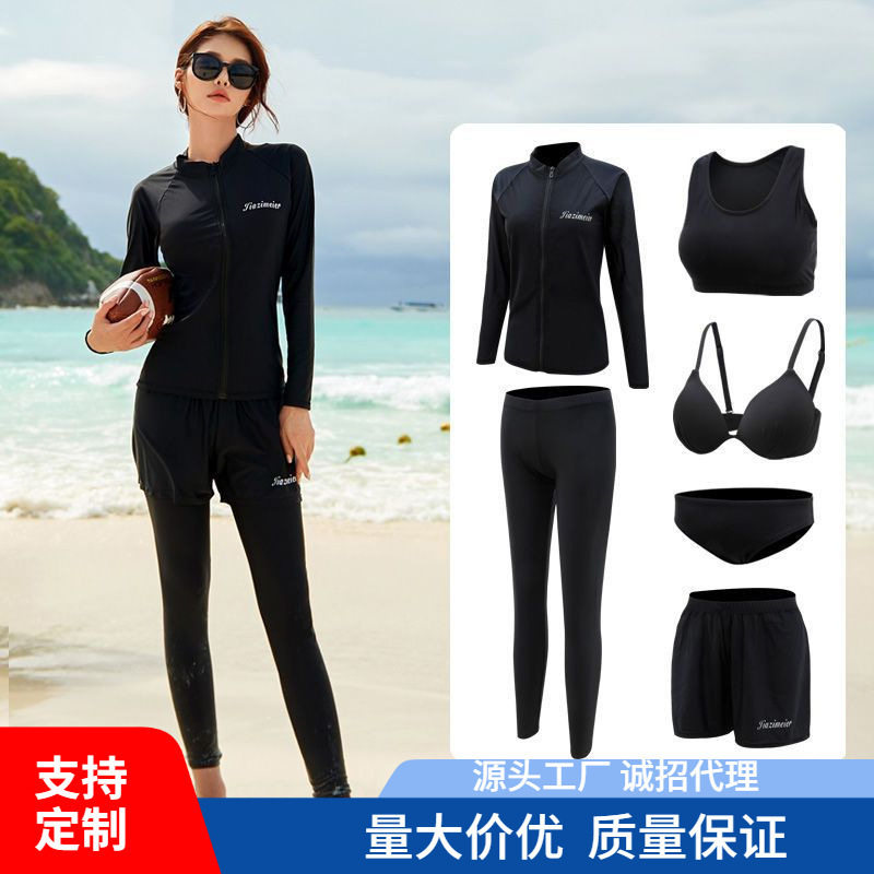 2026新款泳衣女夏分体长袖防晒大码显瘦潜水服冲浪浮潜黑色温泉水