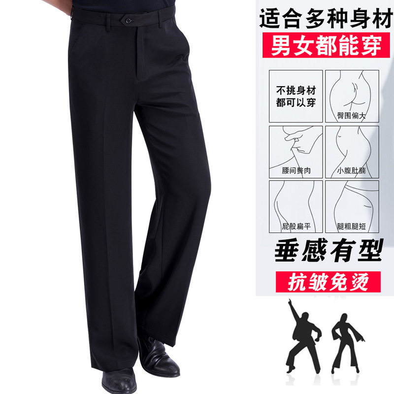 2026新款男士拉丁摩登舞蹈裤子成人练功服广场舞交谊舞国标练习舞