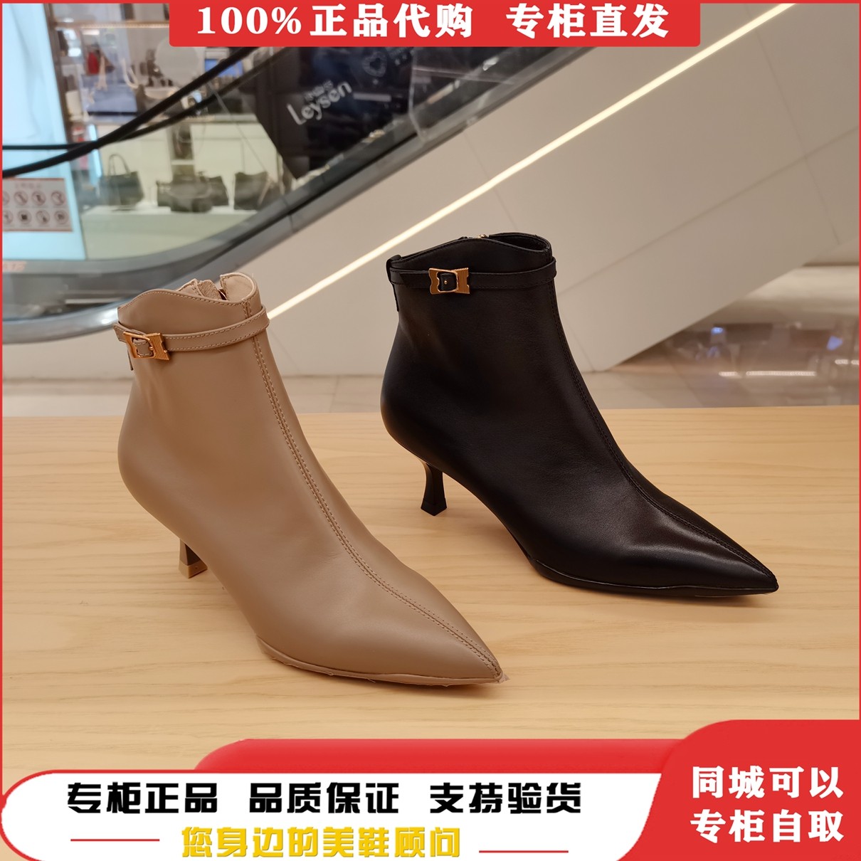 国内代购专柜正品basto百思图2022冬新款优雅尖头时装女短靴rrj50