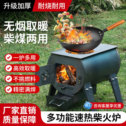 柴火灶农村家用烧木柴