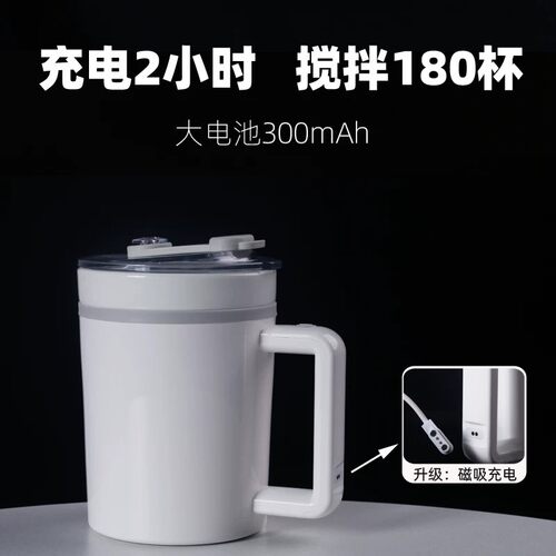 UT-80骨瓷搅拌杯UQIT咖啡搅拌杯