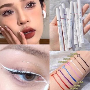 程十安推荐彩色眼线液笔防水不晕染持久白蓝红紫极细玩妆cos眼部