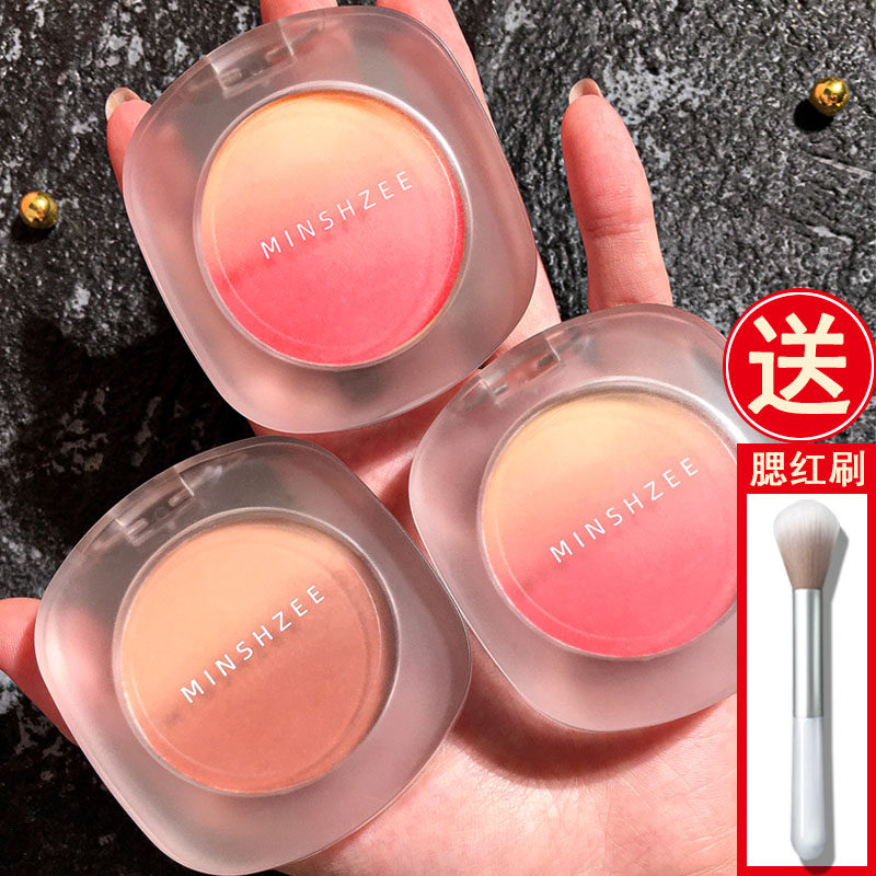 网红同款屁桃腮红渐变自然