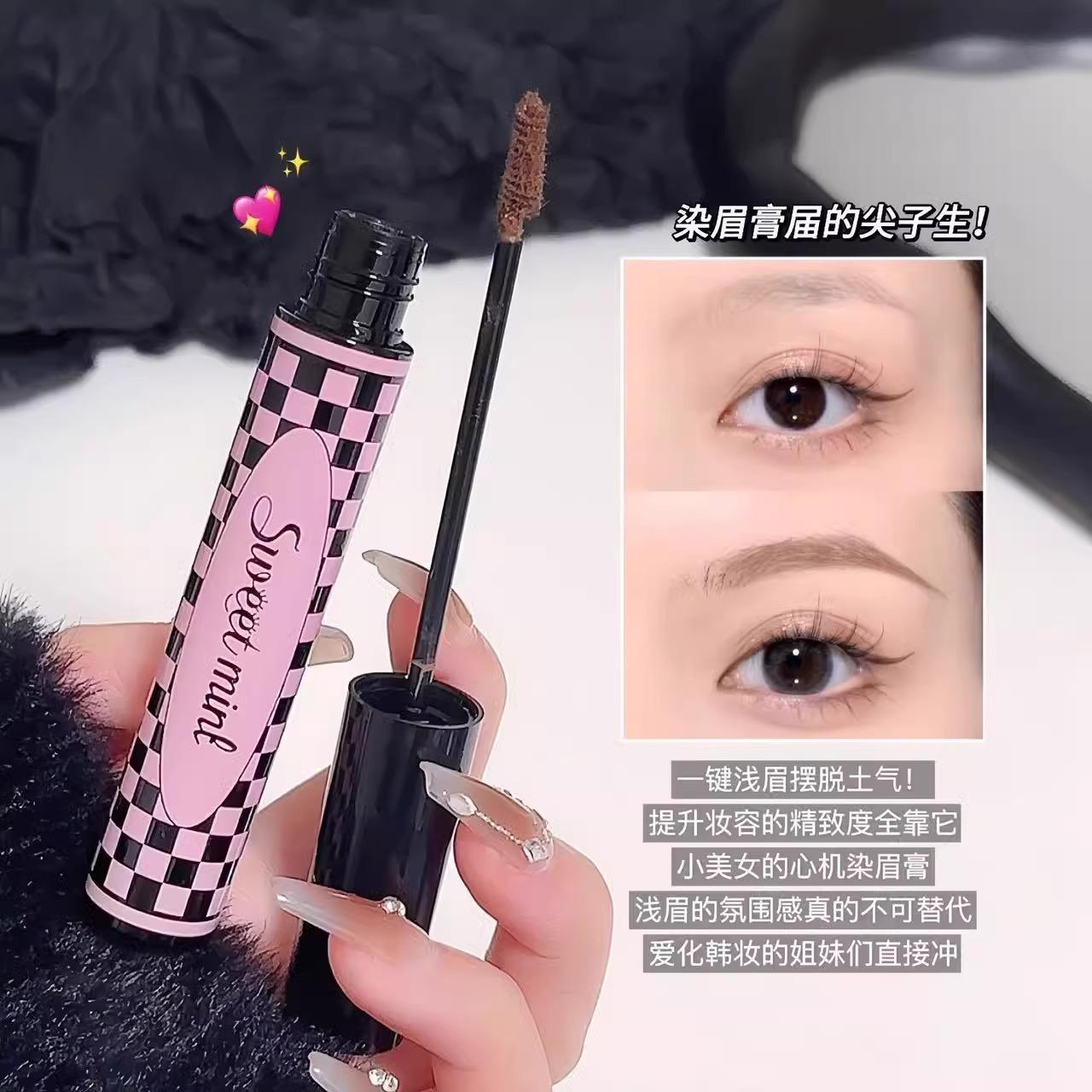 浅色染眉膏女防水持久不脱色韩系棕色野生眉毛染色膏漂定型水眉笔