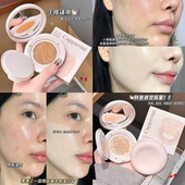 程十安推荐 正品 奶油肌气垫BB霜超遮瑕滋润不脱妆不卡粉持久粉底液