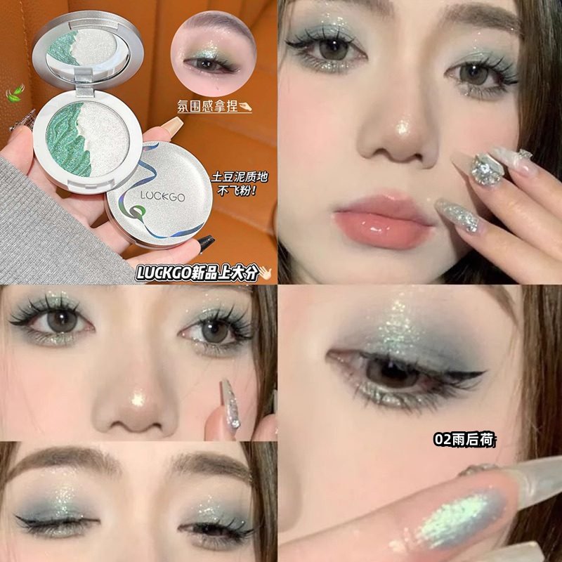 程十安推荐流沙闪耀高光盘提亮修饰面部爆闪细闪珠光细腻学生眼影