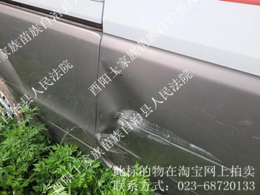 3月9日重庆酉阳报废车金杯,豫GJ952G车辆轻型封闭式货车网络拍卖公告