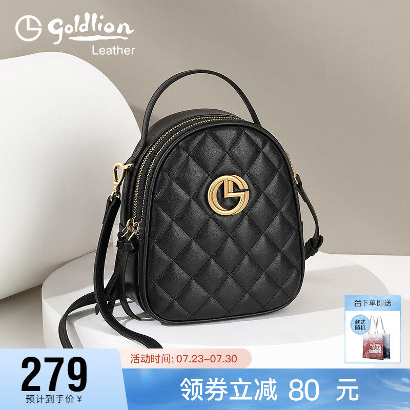 金利来女包2023新款单肩斜挎小包真皮韩版ins春夏百搭菱格包包潮