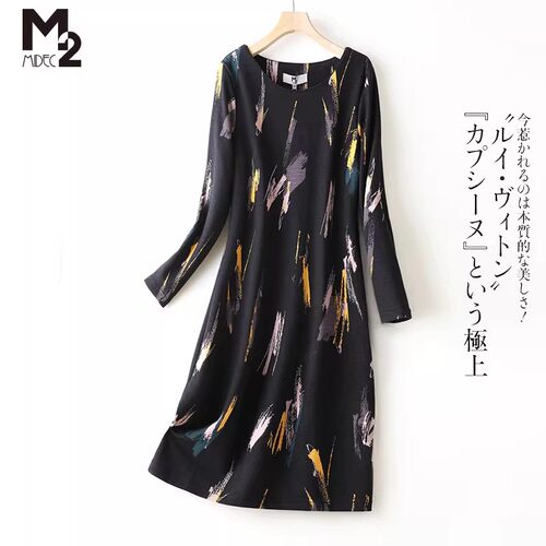 m2折扣店春秋长袖连衣裙
