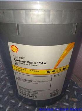Shell壳牌确能立Corena S4 P 68 100 150合成空气压缩机油20L