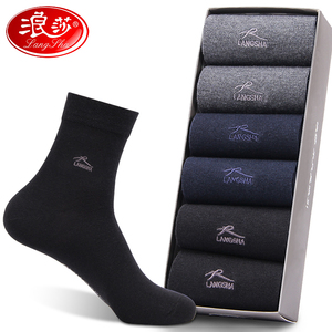 浪莎袜子男士纯棉秋冬款长筒防臭袜吸汗透气纯色冬季抗菌商务中筒