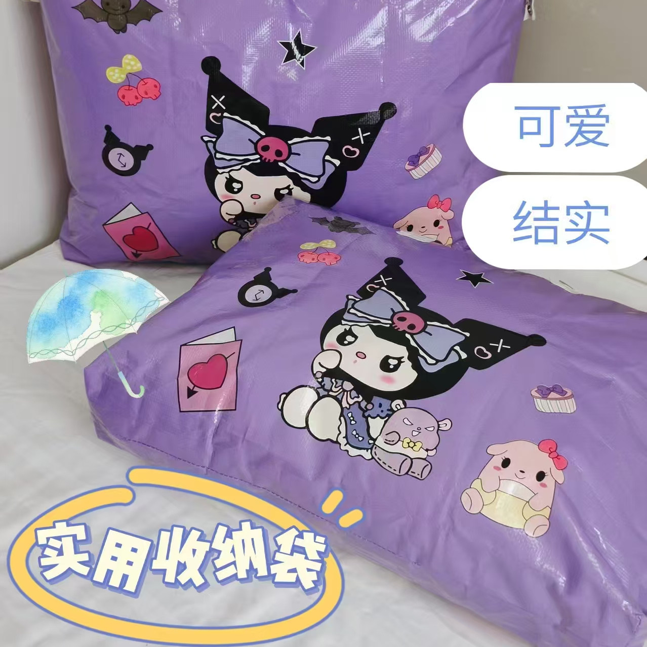 被子收纳袋整理衣服棉被大袋子家用超大衣物防潮防水搬家待产包邮