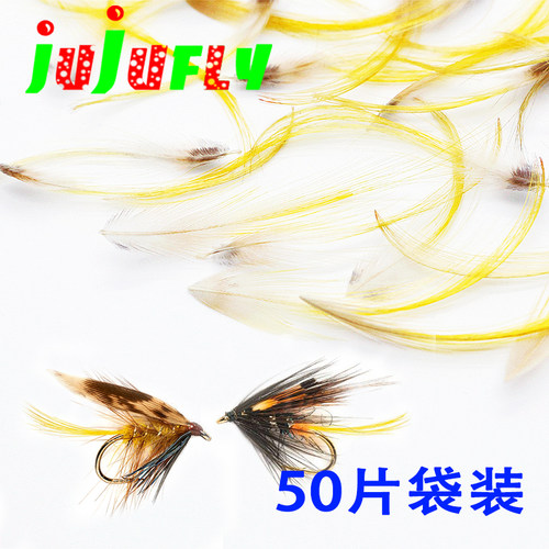 飞蝇钩绑制羽毛材料锦鸡金丝头片