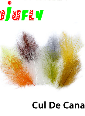 飞钓毛钩 飞蝇绑制材料 鸭屁股毛 Cul de Canard 干式钩羽毛绑材