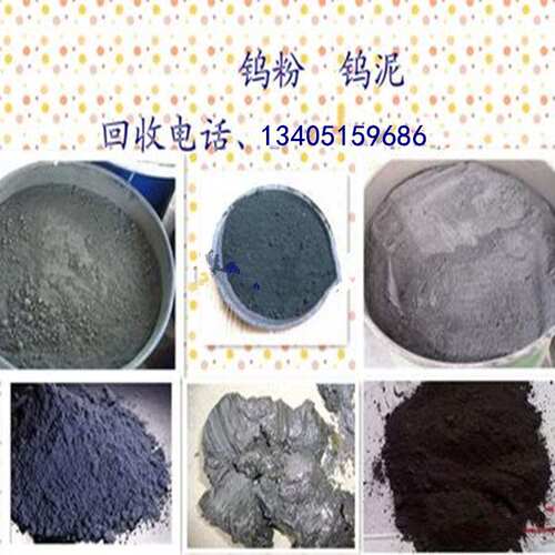 回收回收新款高价回收硬质合金铣刀棒钻头刀片刀粒钨钢块模具钨粉