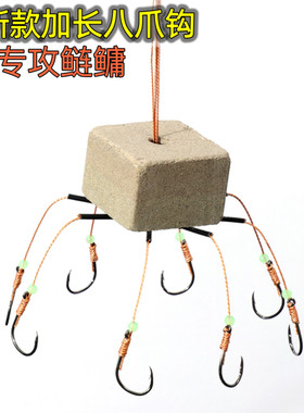 新型加长款八爪翻板浮钓海杆船钓