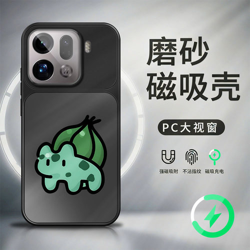 适用oppo findx9磁吸手机壳新款大视窗findx8pro磨砂AG哑光x8s+男女高级感x7防摔x6神奇宝可x8ultra保护套