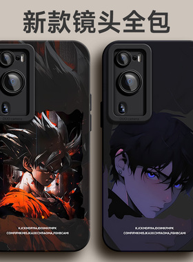 适用于华为p60手机壳Pro黑色系p50潮牌卡通p40液态硅胶软壳p30全包防摔男p20外壳新款pro+保护套